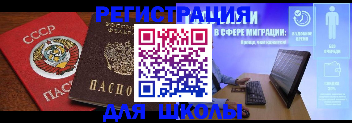 форма 3 в Белебее