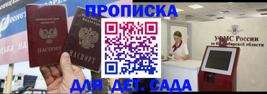временная регистрация поиск в Белебее