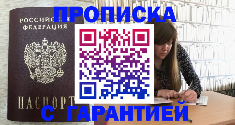 форма 3 в Белебее