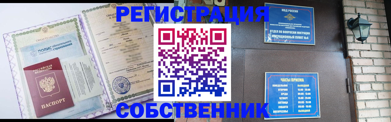 регистрация для дет. сада в Белебее